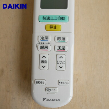 楽天市場】【純正品・新品】ダイキンエアコン用のリモコン☆1個