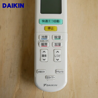 楽天市場】【純正品・新品】ダイキンエアコン用のリモコン☆1個