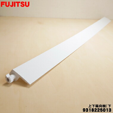 楽天市場】エアコン ルーバー 部品 富士通の通販
