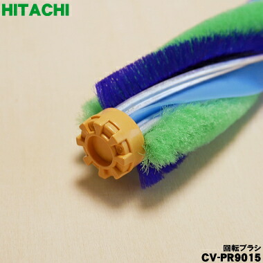 楽天市場】【純正品・新品】日立掃除機用の回転ブラシ（ロータリブラシ