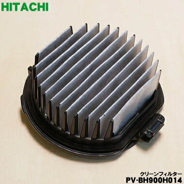 楽天市場】【在庫あり！】【純正品・新品】日立掃除機用の