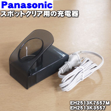 eh2513k7657mset.jpg