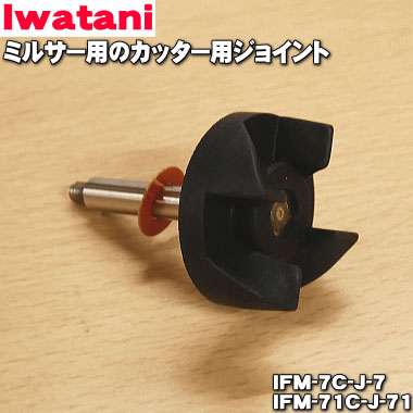 楽天市場】ifm－700g 部品の通販