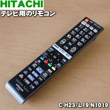 楽天市場】【純正品・新品】日立テレビ用の純正リモコン☆1個