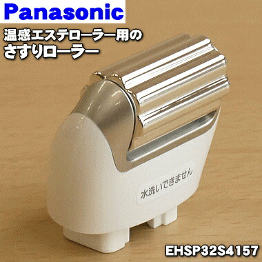 楽天市場】panasonic eh－sp32の通販