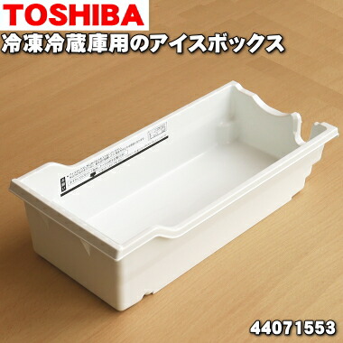 楽天市場】冷蔵庫 アイスボックスの通販