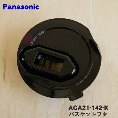 楽天市場】【純正品・新品】パナソニックコーヒーメーカー用の