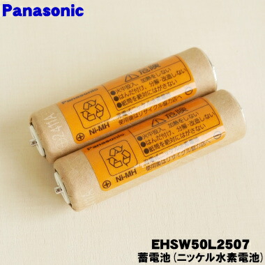 楽天市場】【在庫あり！】【純正品・新品】パナソニック目もとエステ用