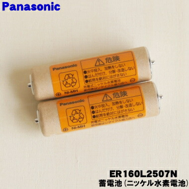 楽天市場】panasonic プロリニアバリカン er1610p－kの通販