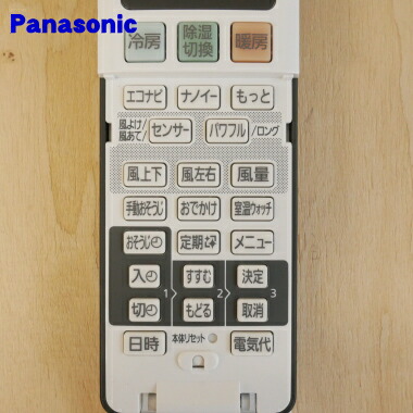 楽天市場】【在庫あり！】【純正品・新品】パナソニックエアコン用の