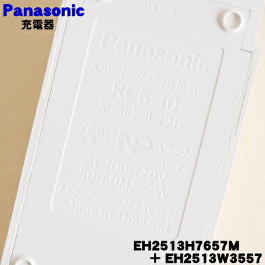 eh2513h7657mset_03.jpg