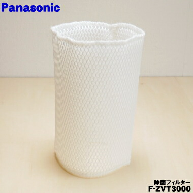 楽天市場】ジアイーノ パナソニック フィルター枠の通販