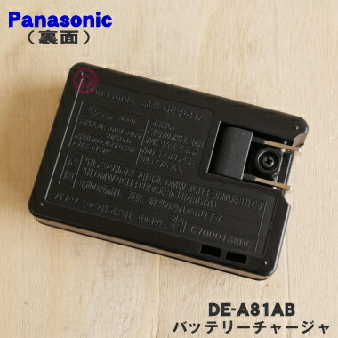 楽天市場】【在庫あり！】【純正品・新品】パナソニックデジタルカメラ