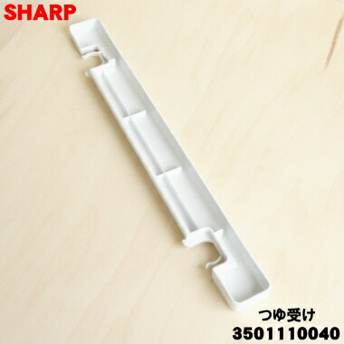 楽天市場】【在庫あり！】【純正品・新品】シャープオーブンレンジ用の