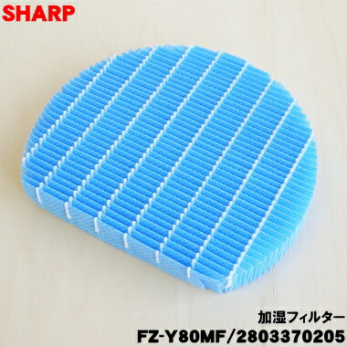 楽天市場】【在庫あり！】【純正品・新品】東芝空気清浄機用の交換用