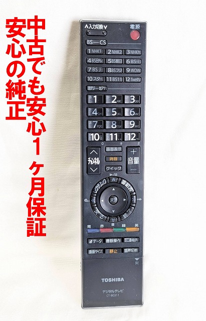 楽天市場】REGZA 42の通販