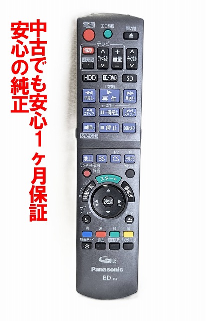楽天市場】【中古】1ヵ月保証 SONY/ソニー BDレコーダー用 光学