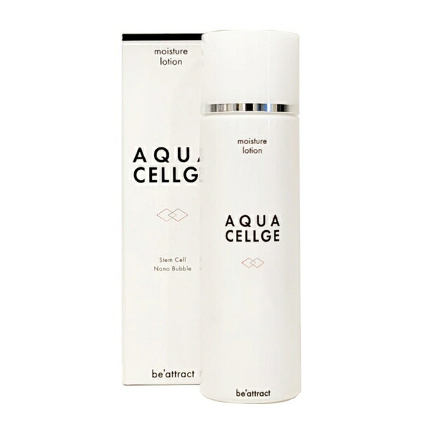 楽天市場】水素と幹細胞の化粧水 AQUACELLGE LOTION アクアセルジュ
