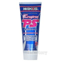 楽天市場】WAKO'S[ワコーズ] EPS:エンジンパワーシールド☆強力