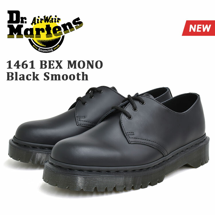 楽天市場】ドクターマーチン 1461 ベックス モノ 3ホール メンズ