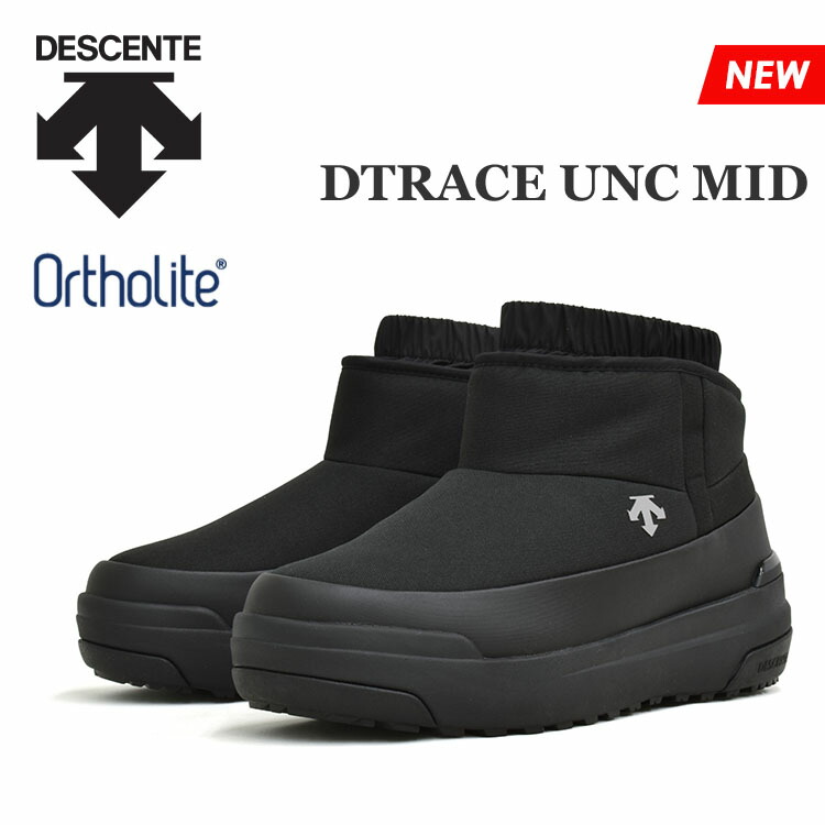 楽天市場】デサント ディートレース UNC ミッド メンズ レディース
