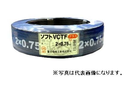 楽天市場】2sq 4芯 100mの通販