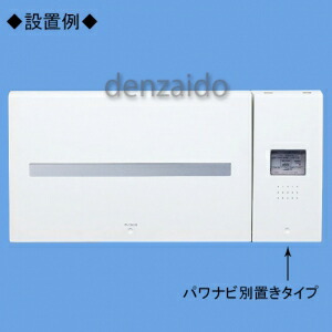 楽天市場】パナソニック 電気おしらせモニター パワナビ別置きタイプ