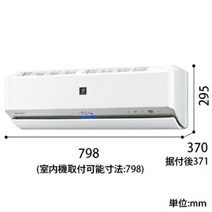 楽天市場】シャープ ルームエアコン 冷房時おもに18畳用 《2017年