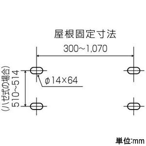楽天市場】日晴金属 PCキャッチャー 折板屋根(緩勾配)用 傾斜勾配1～7