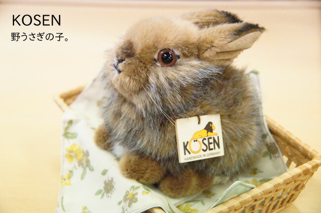 楽天市場】Kosen ケーセン ドイツ製 ぬいぐるみ 野うさぎのこ（ ギフト