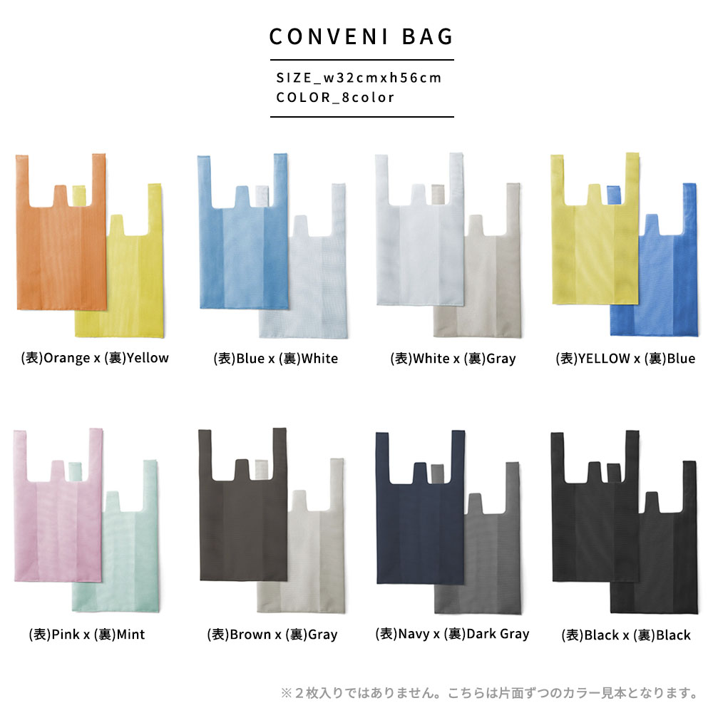 楽天市場】【レビュー特典】amabro メッシュエコバッグ コンビニバッグ