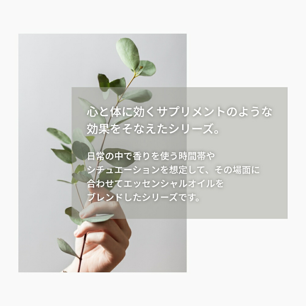 楽天市場】【レビュー特典】アットアロマ サプリメントエアー