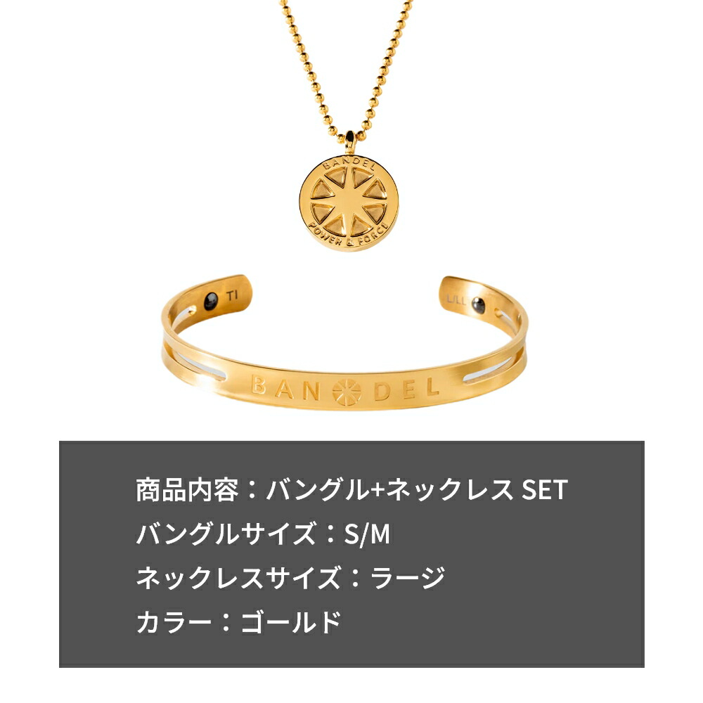 楽天市場】【ﾏﾗｿﾝ中10％割】【レビュー特典】BANDEL バンデル チタン