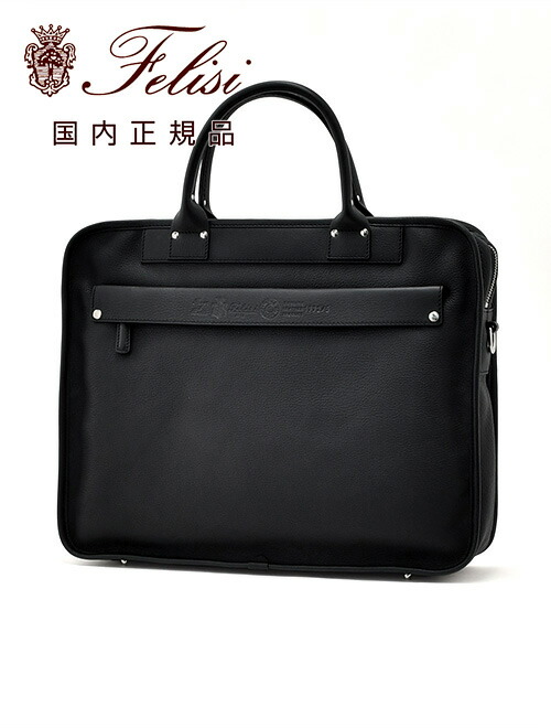 楽天市場】【8のつく日はポイント8倍】フェリージ Felisi ブリーフ