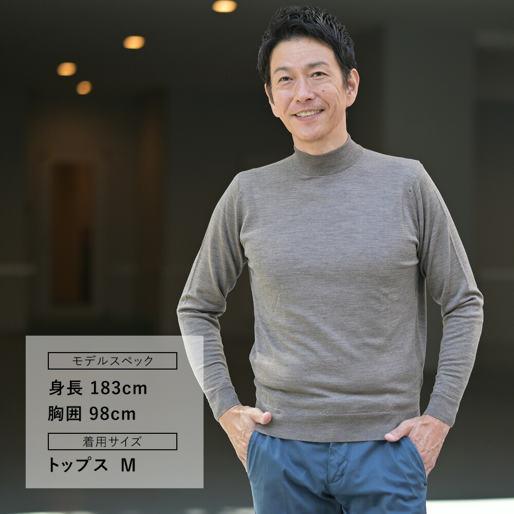 楽天市場】【ファイナルクリアランス20】ジョンスメドレー JOHN