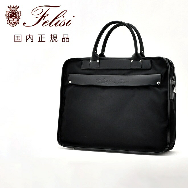 楽天市場】フェリージ 1731の通販