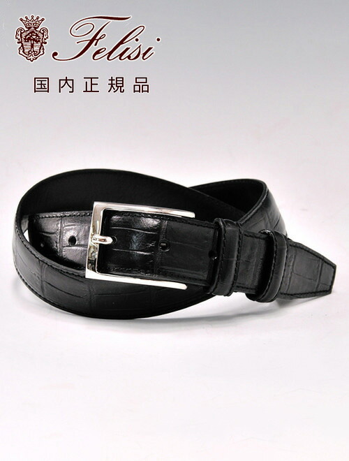 楽天市場】フェリージ ベルトの通販