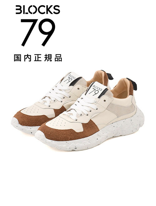 楽天市場】【ファイナルクリアランス30】ブロックス79 BLOCKS79