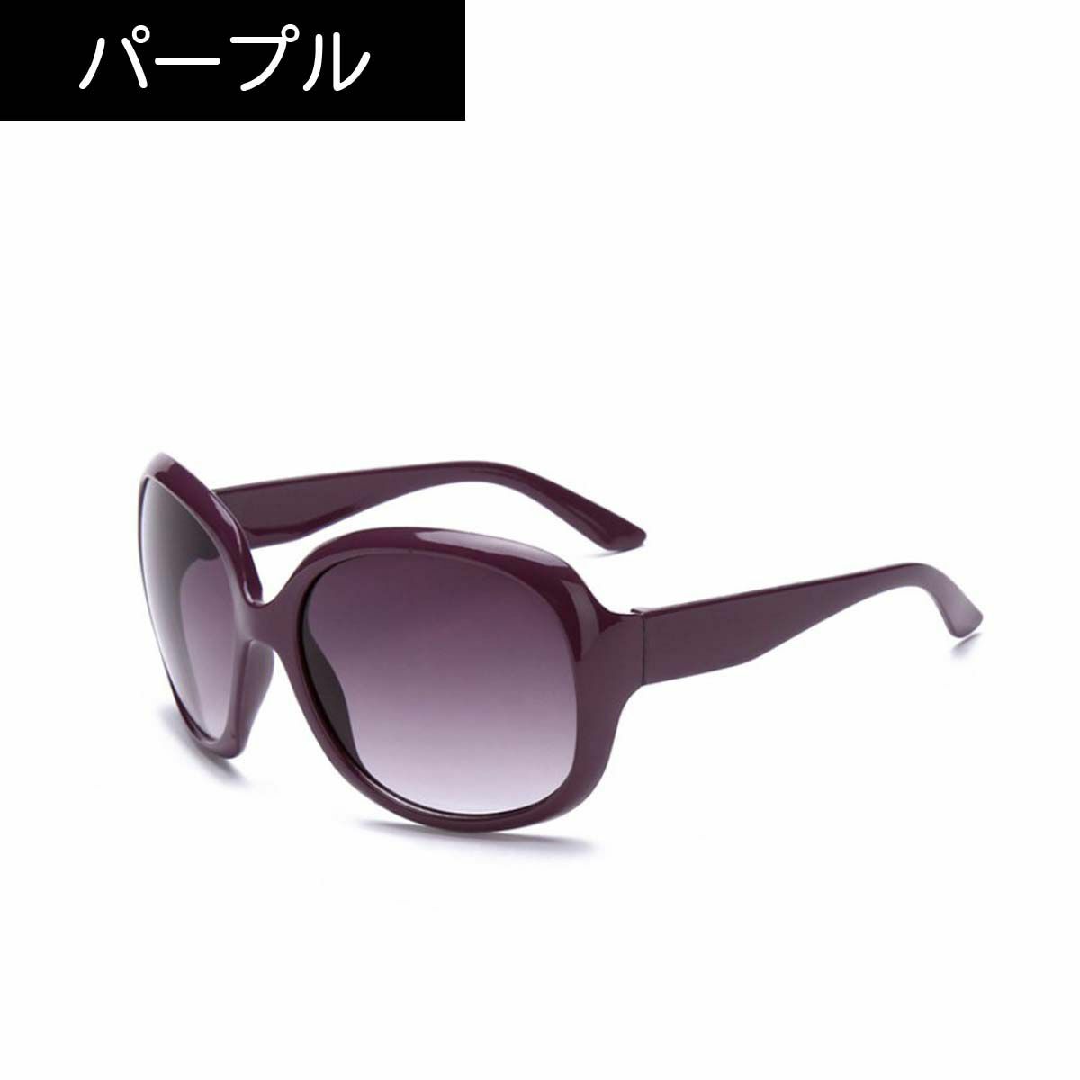 楽天市場】サングラス レディース 大きい 芸能人 セレブ ビッグ