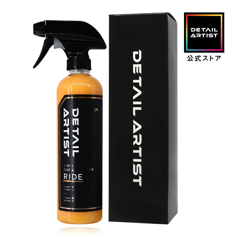 ディテールアーティスト」の人気商品一覧 | 安い商品を通販サイトから