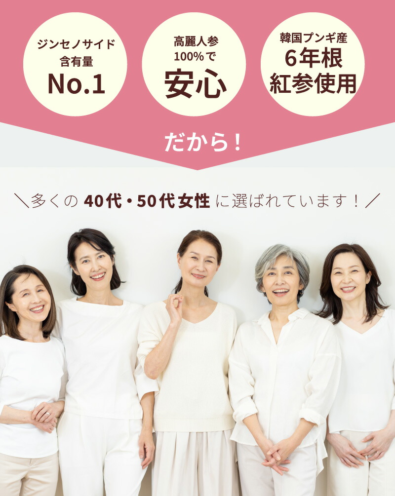 楽天市場】韓国 サプリ J's Kami高麗 1箱 270mg×90カプセル