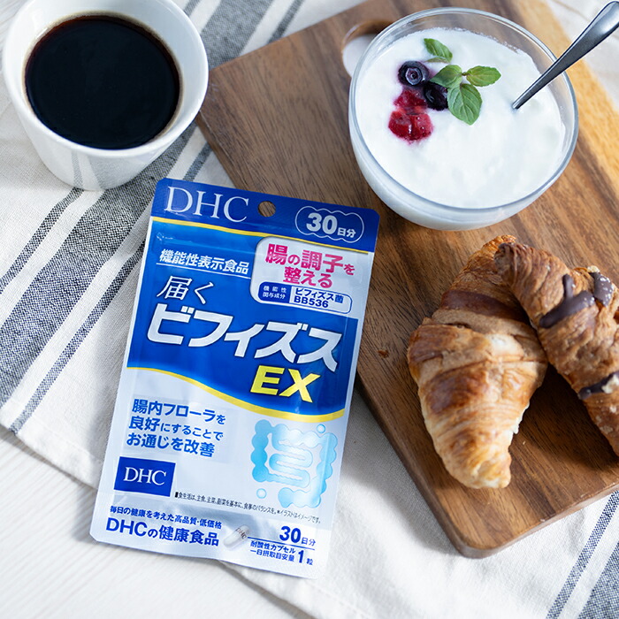 楽天市場】【店内P最大18倍以上開催】【DHC直販】腸の調子を整える