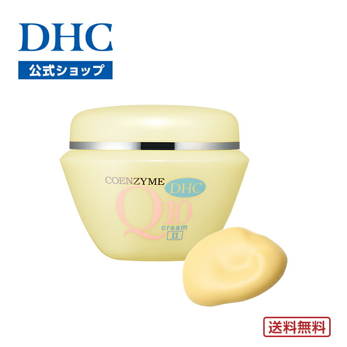 楽天市場】【店内P最大18倍以上開催】【DHC直販】送料無料 美肌に導く