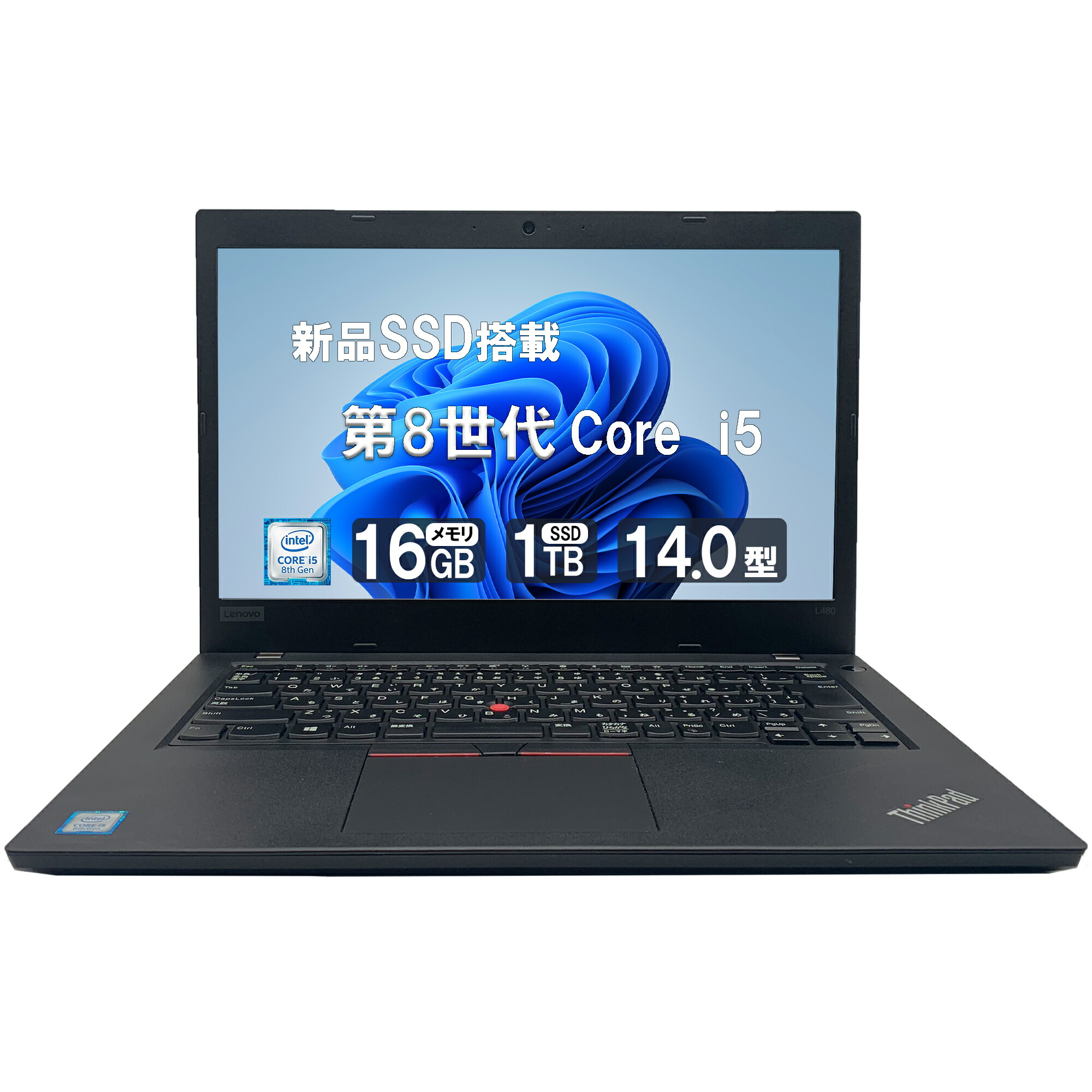 楽天市場】ThinkPad X240（容量（HDD/SSD）129 ～ 256GB）（ノートPC