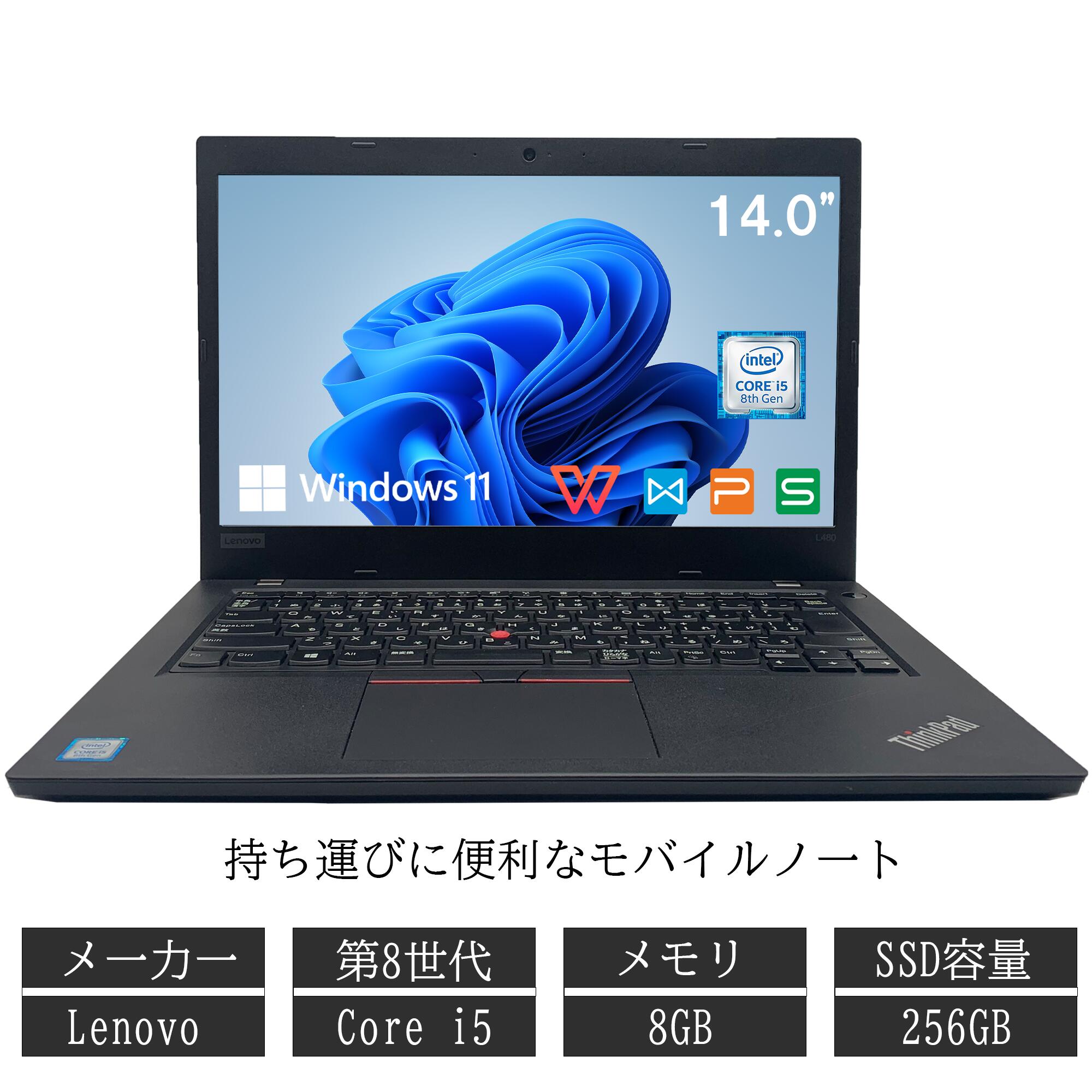 楽天市場】中古ノートパソコン Lenovo ThinkPad L480 14インチ 第8世代