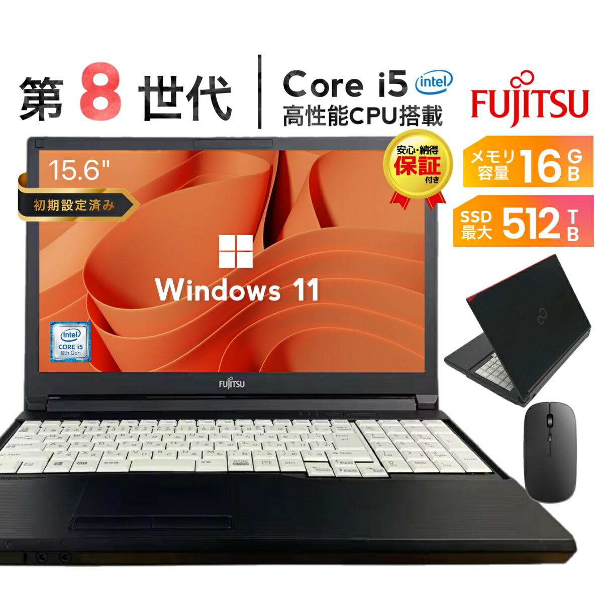 楽天市場】core i5 8世代（機能（PC・ワークステーション）テンキー