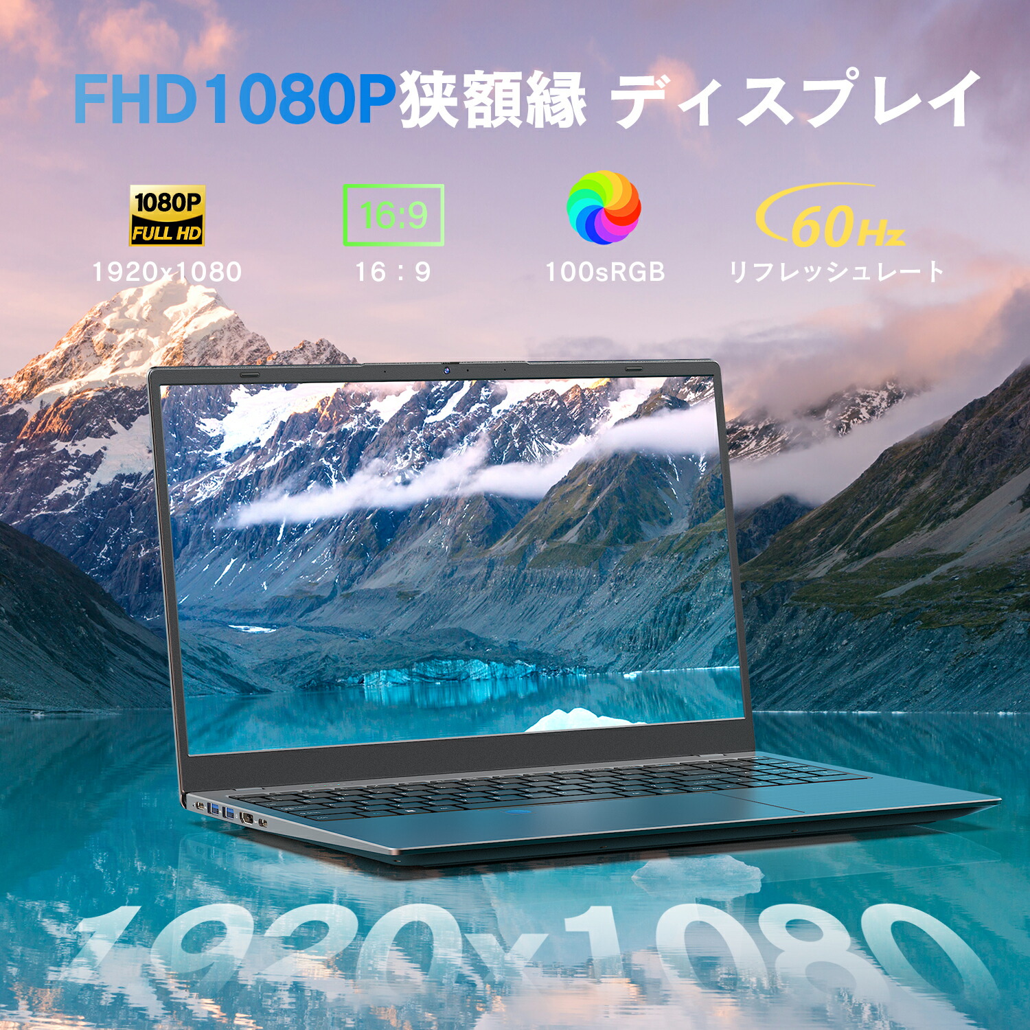 楽天市場】ノートパソコン Office付き windows11搭載 15インチ