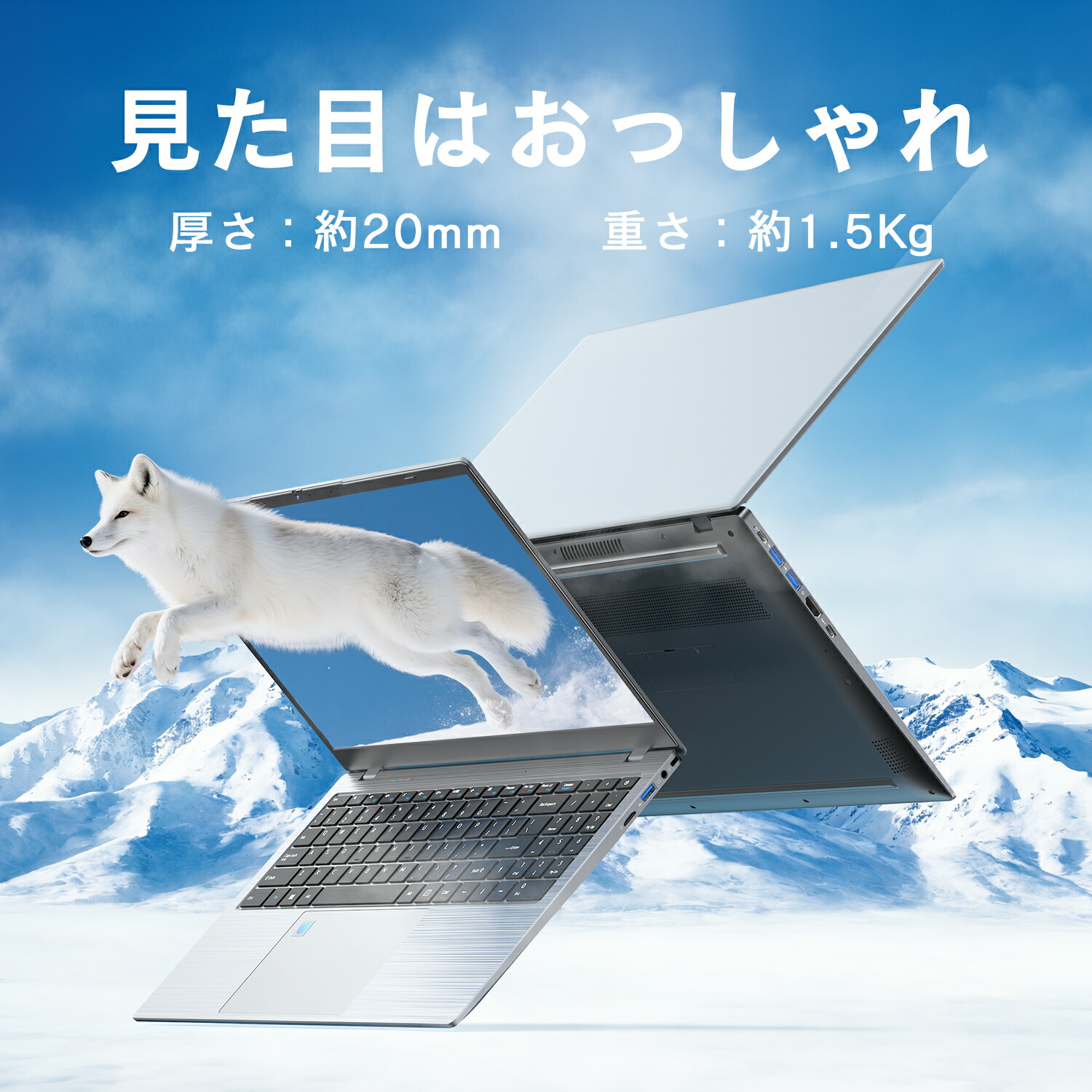 楽天市場】ノートパソコン Office付き windows11搭載 15インチ