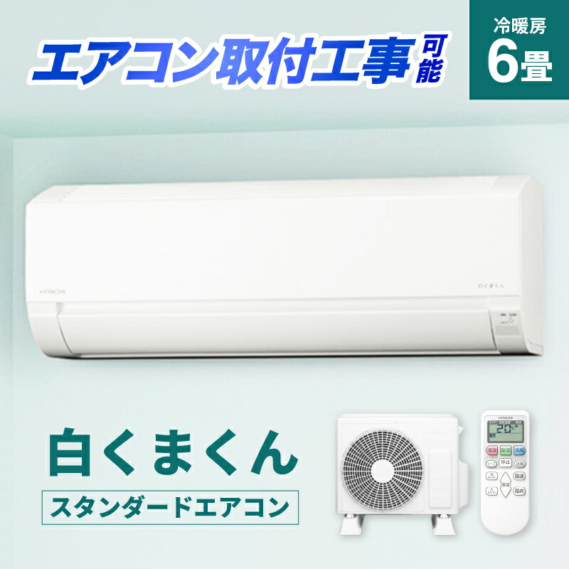 楽天市場】エアコン ras-aj22の通販