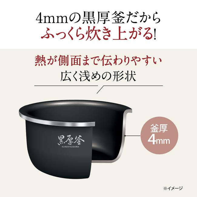 楽天市場】象印 マイコン炊飯ジャー 極め炊き 5.5合炊き ブラック NL